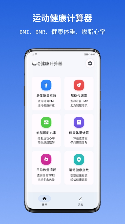 �˶�����������appv1.1.7��ͼ2
