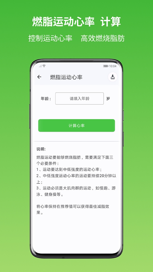 �˶�����������appv1.1.7��ͼ4
