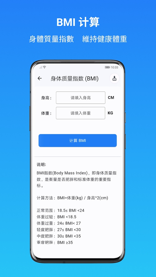 �˶�����������appv1.1.7��ͼ3
