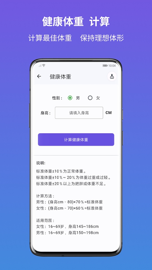 �˶�����������appv1.1.7��ͼ5