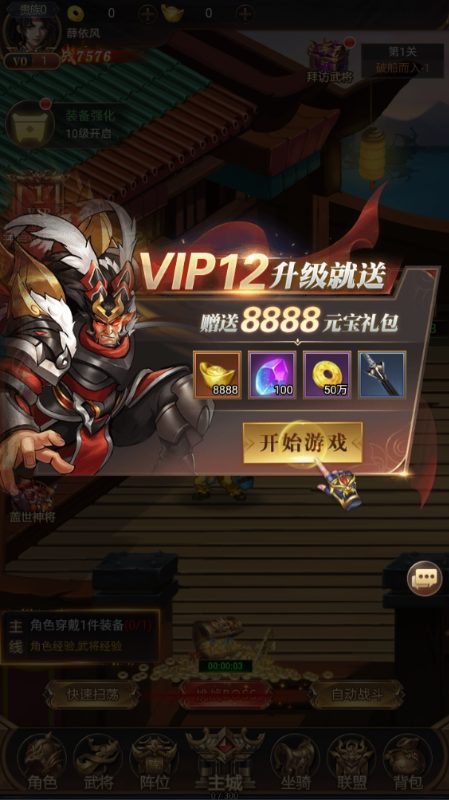 ��˫ս��0.1�۽�ͼ5