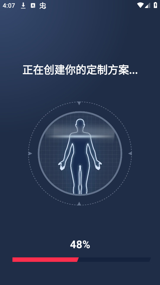 gofit开练app截图1
