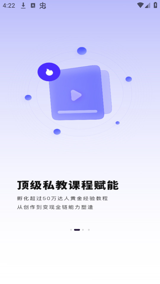 С������v2.0.4��ͼ0