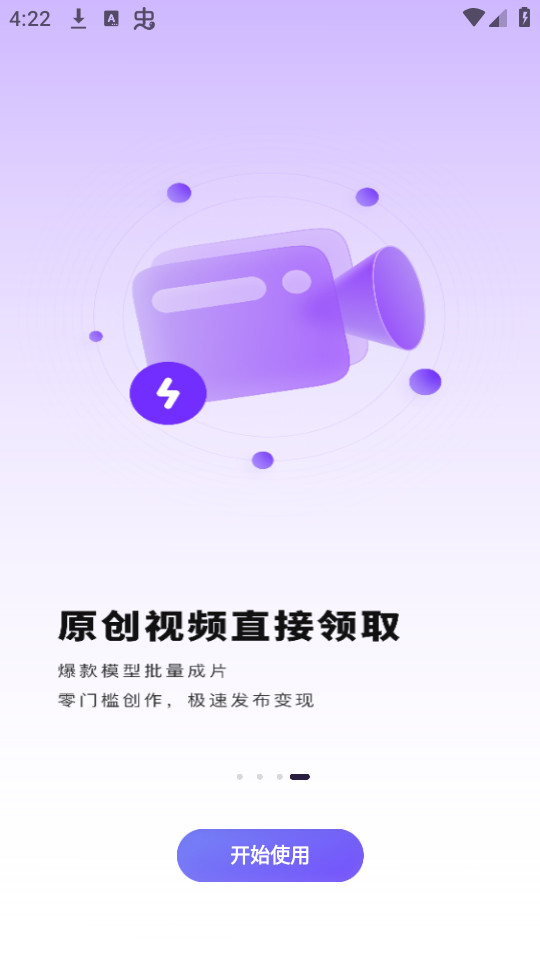 С������v2.0.4��ͼ2