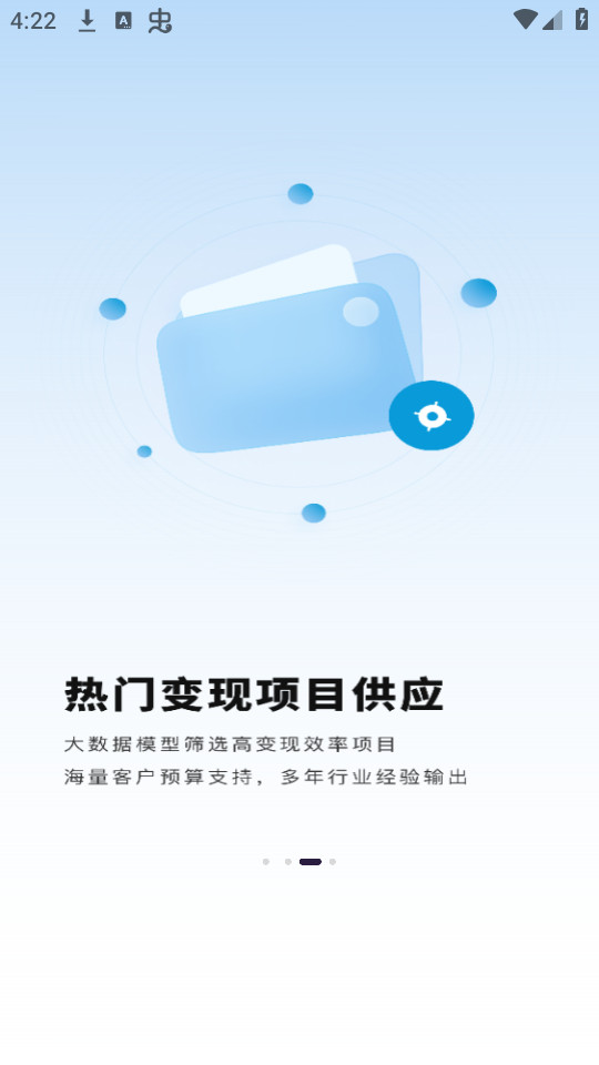 С������v2.0.4��ͼ1