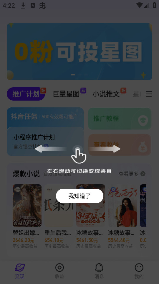 С������v2.0.4��ͼ3