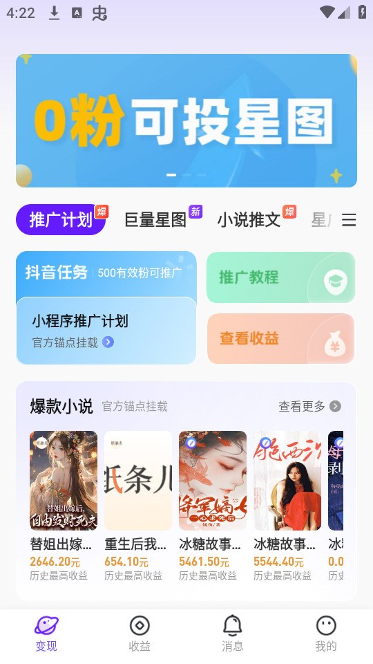 С������v2.0.4��ͼ4