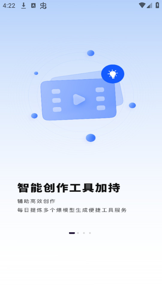 С������v2.0.4��ͼ7