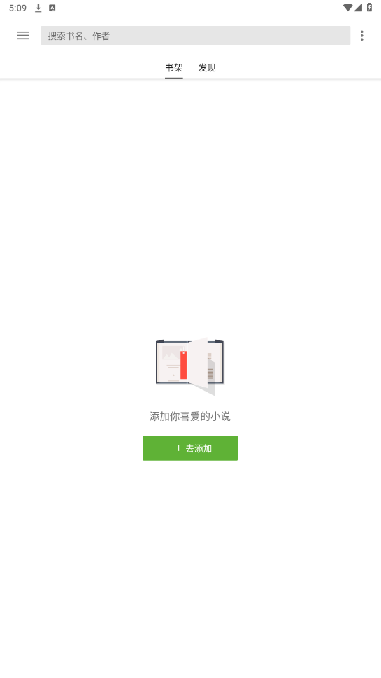 �����Ķ���Ѱ�׿���ͼ4