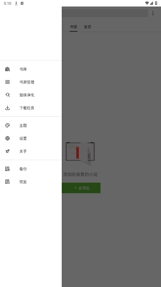 �����Ķ���Ѱ�׿���ͼ1