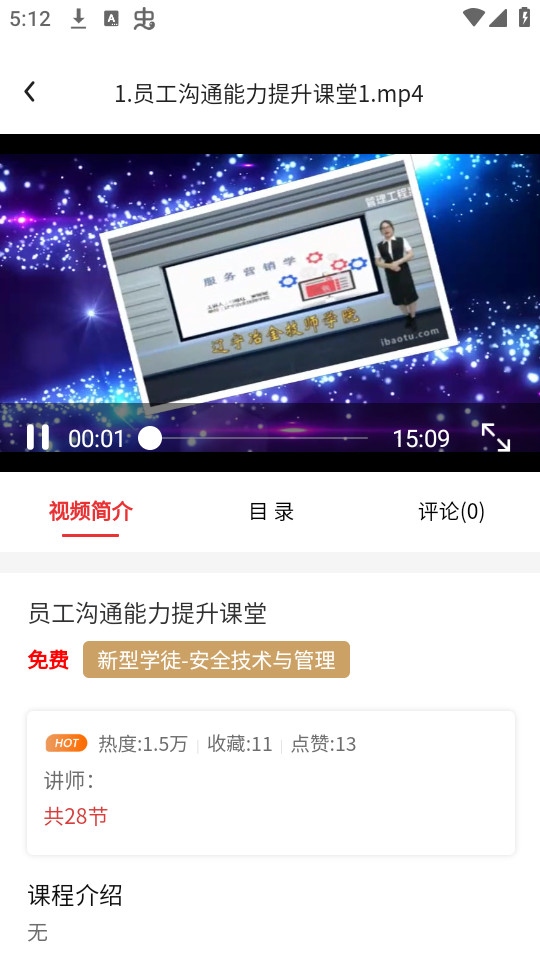 eְѧappv2.0.05��ͼ2