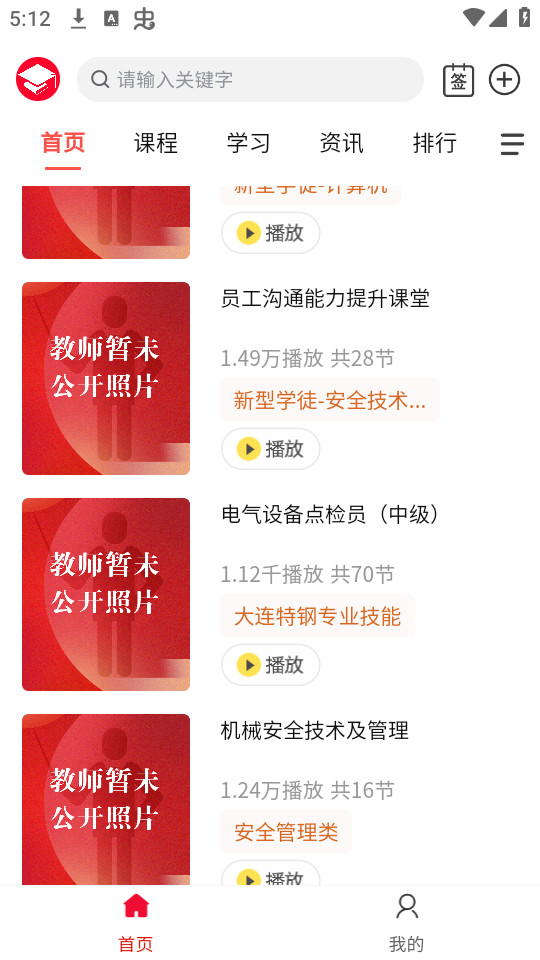 eְѧappv2.0.05��ͼ0