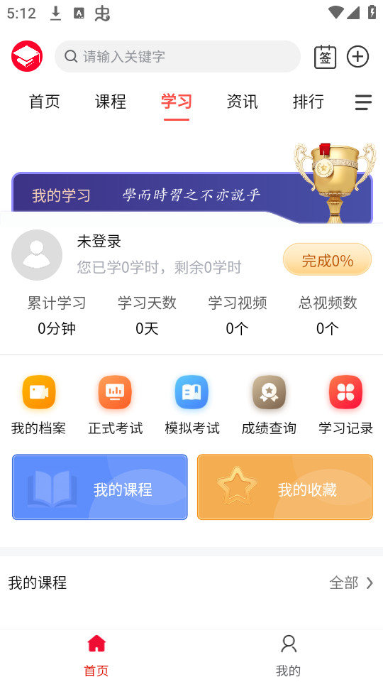 eְѧappv2.0.05��ͼ3