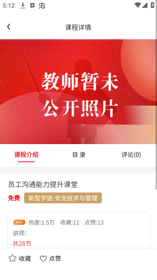eְѧappv2.0.05��ͼ1
