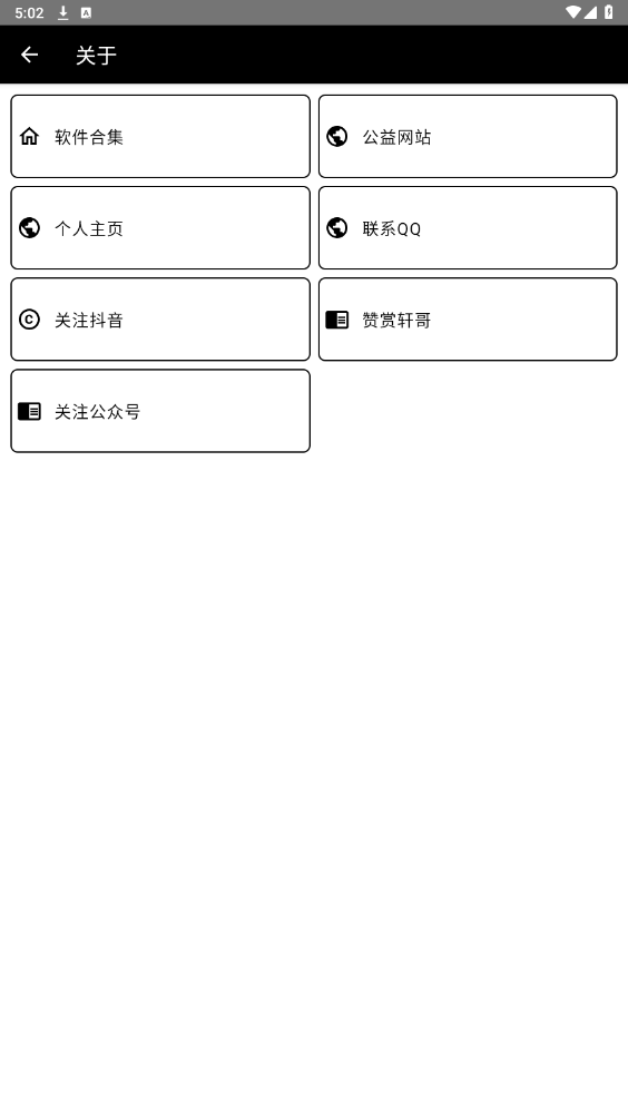īˮ�������app��ͼ0