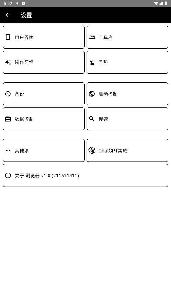 īˮ�������app��ͼ1