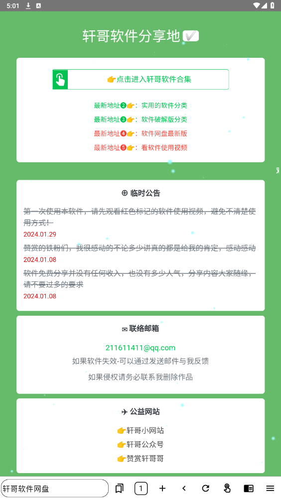 īˮ�������app��ͼ6