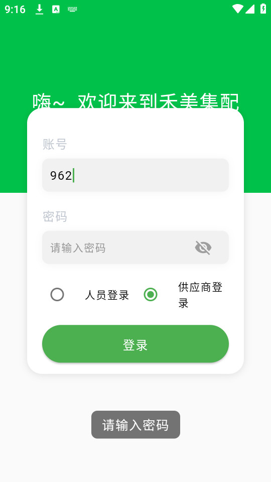 ��������v1.5.9��ͼ2