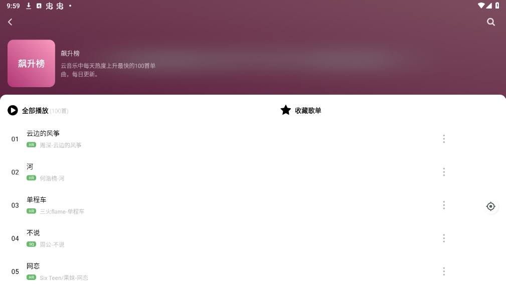 ����ʱ��appv2.1.0 ���°��ͼ3