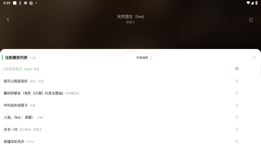 ����ʱ��appv2.1.0 ���°��ͼ0