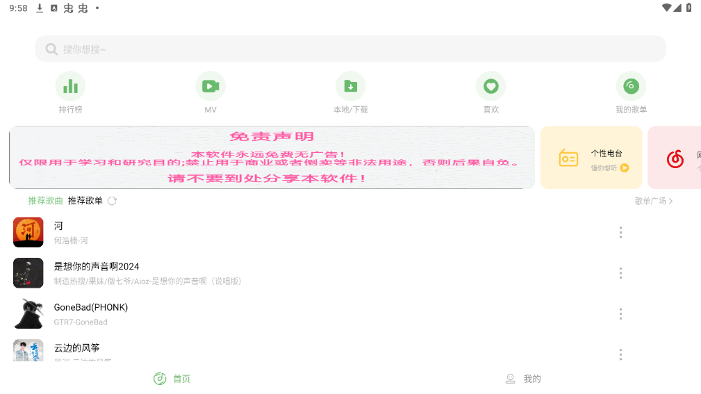 ����ʱ��appv2.1.0 ���°��ͼ4