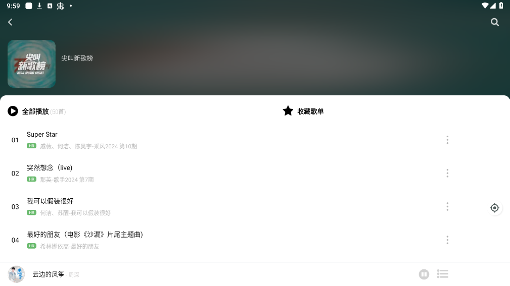 ����ʱ��appv2.1.0 ���°��ͼ1