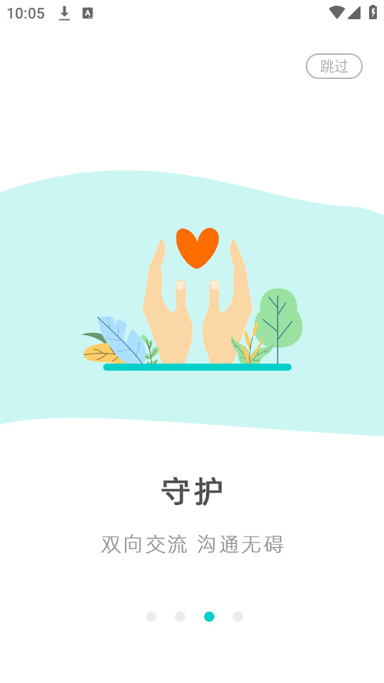 Զ������app��ͼ4