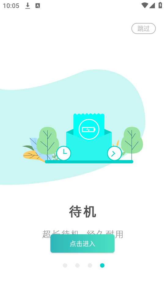 Զ������app��ͼ5