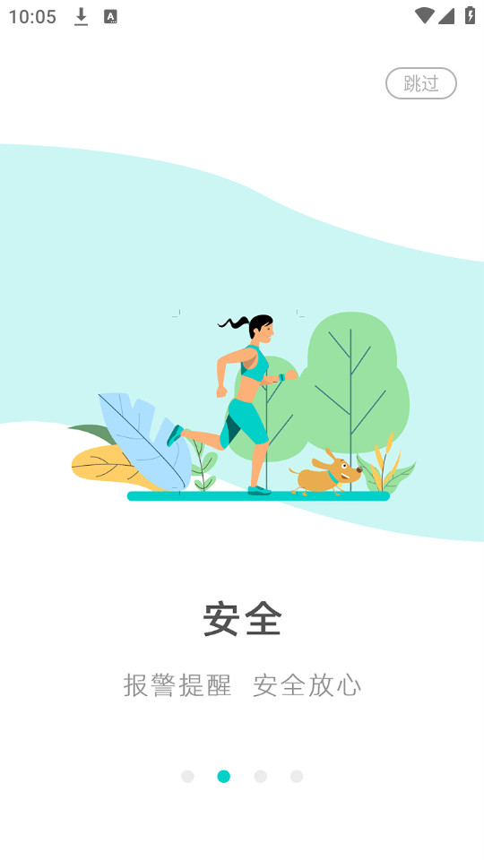 Զ������app��ͼ3