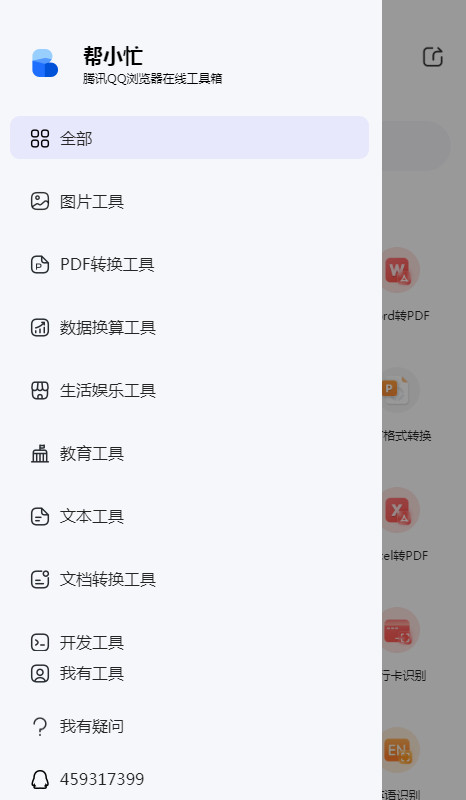 ��Сæ������v1.0��ͼ2
