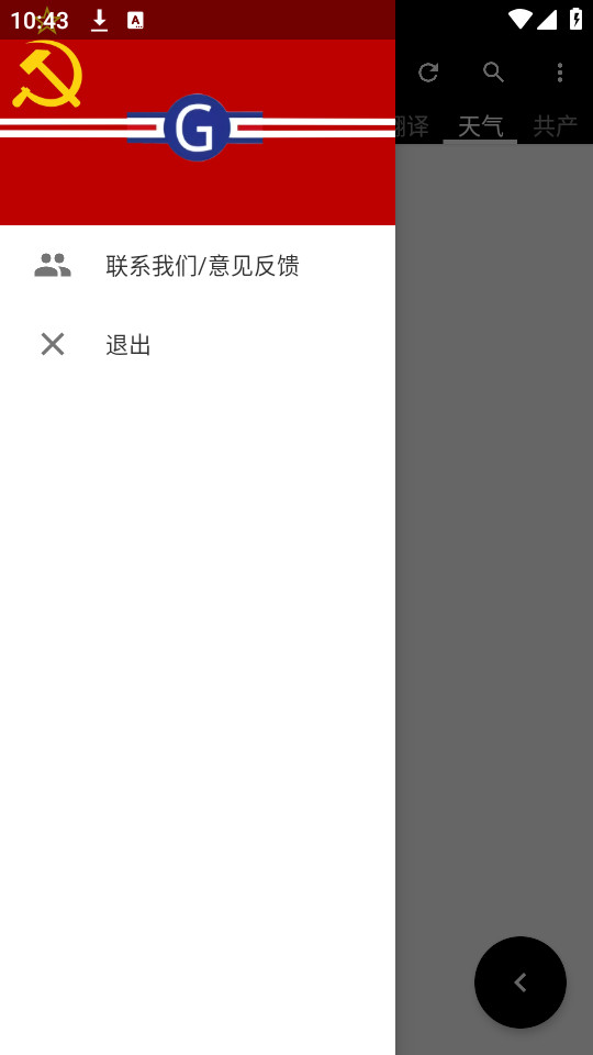 Z2�����Z2²vbata0.7��ͼ4
