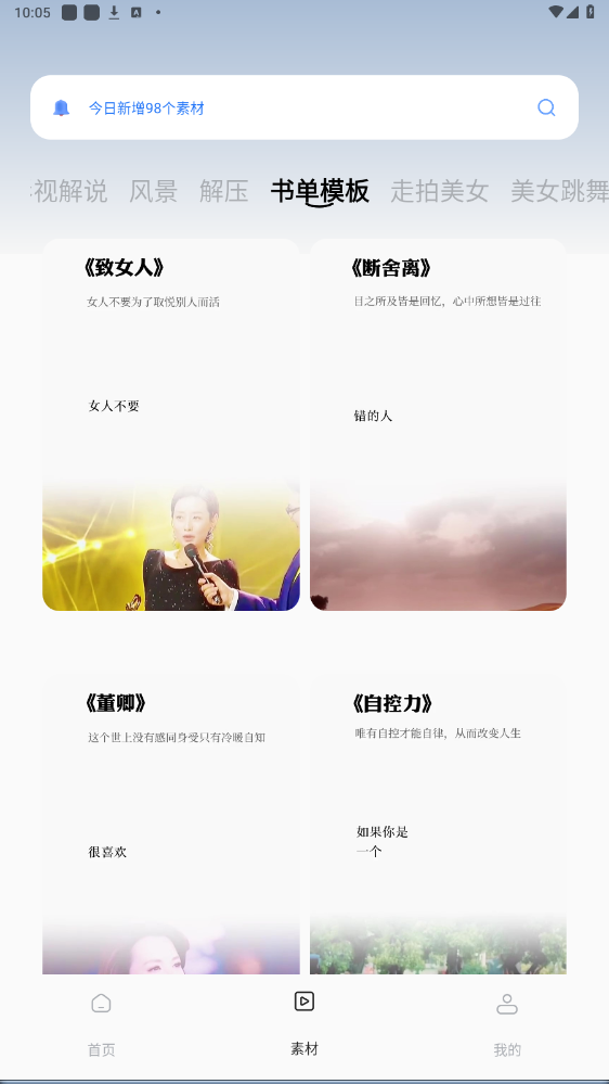 �������app��Ѱ�v2.0.0 ���°汾��ͼ0