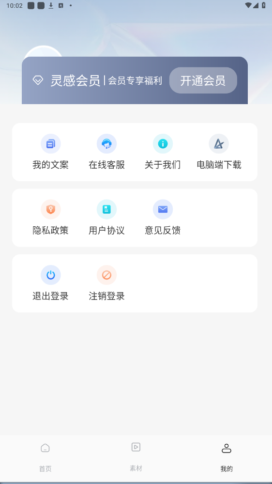 �������app��Ѱ�v2.0.0 ���°汾��ͼ1