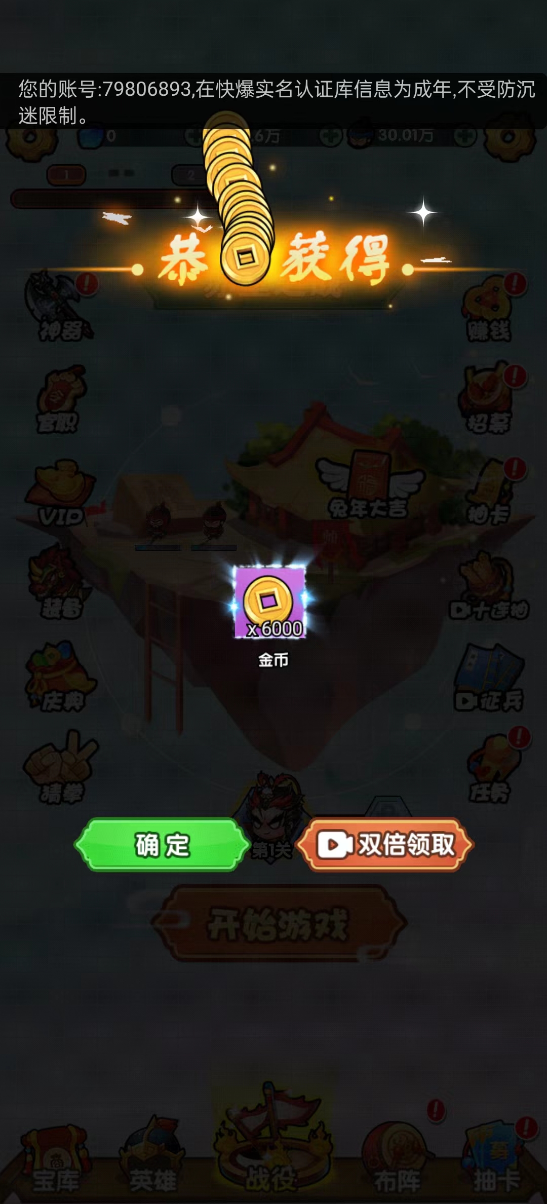 ������ʼ����Ϸ��ͼ1