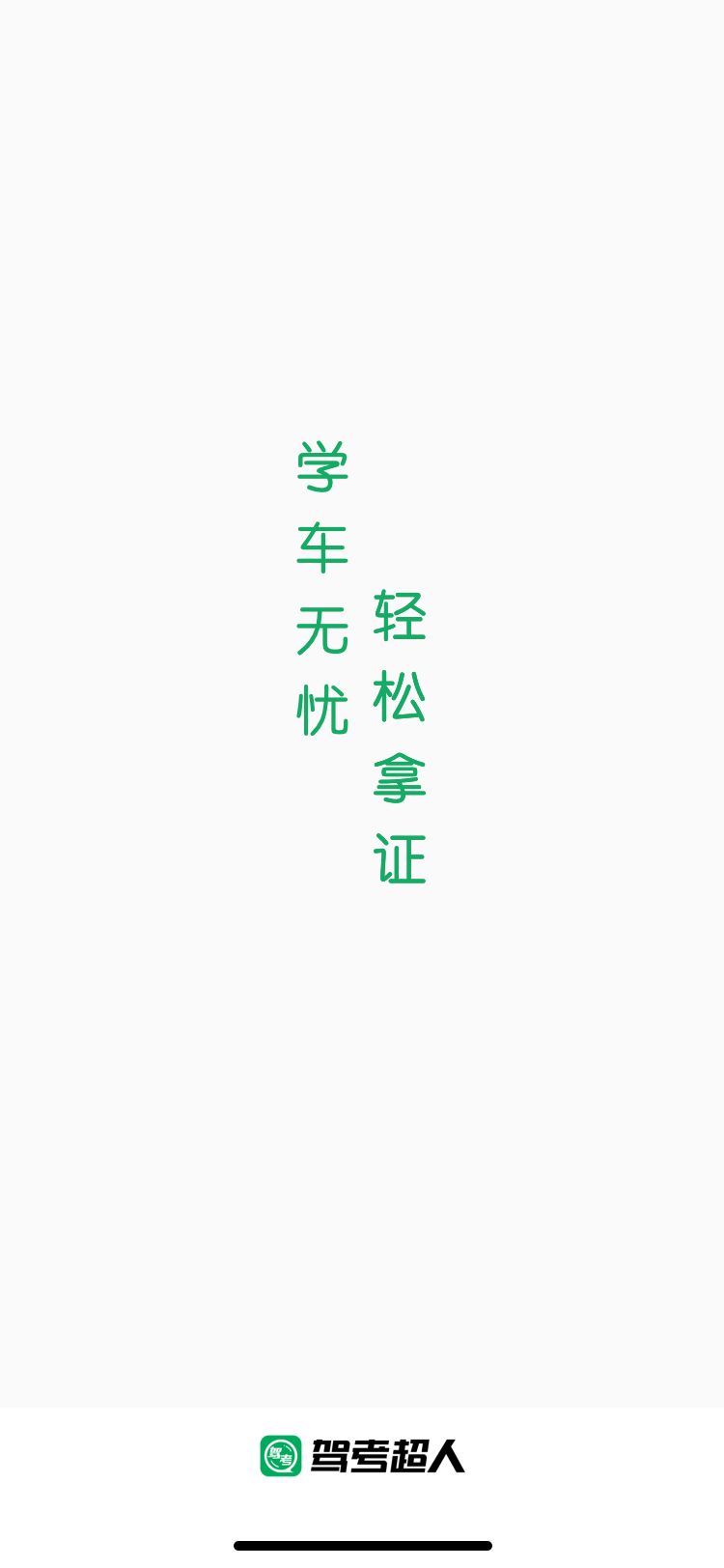 �ݿ������ƽ��v1.0.5 ���°��ͼ1