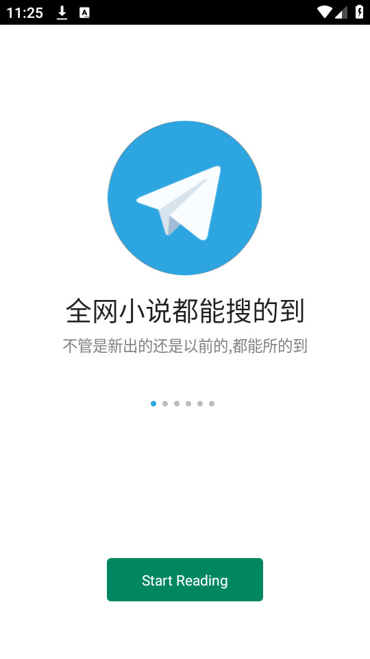 ȫ��С˵�ɼ���v2.6.0��ͼ7