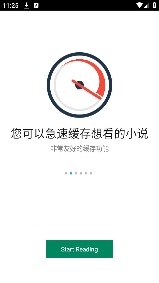 ȫ��С˵�ɼ���v2.6.0��ͼ1