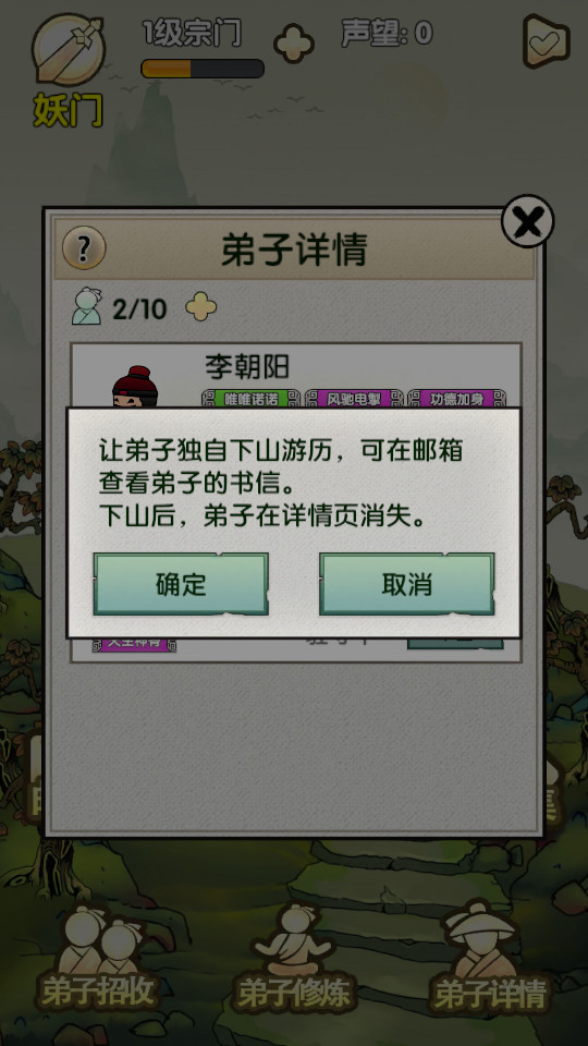 ��ǿ������ʦ�ƽ���ͼ4