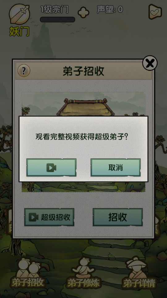 ��ǿ������ʦ�ƽ���ͼ9