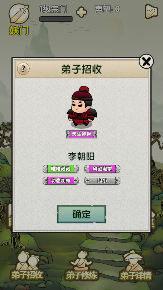 ��ǿ������ʦ�ƽ���ͼ10