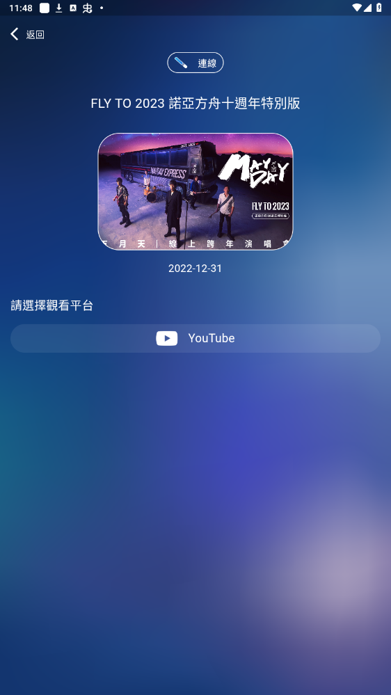 �����ݳ���app���°汾��ͼ1