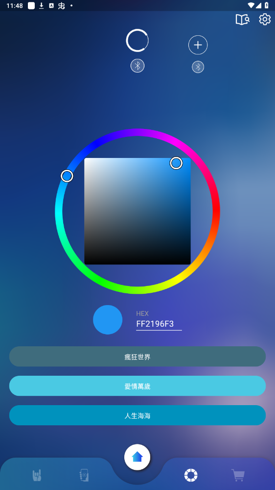 �����ݳ���app���°汾��ͼ3