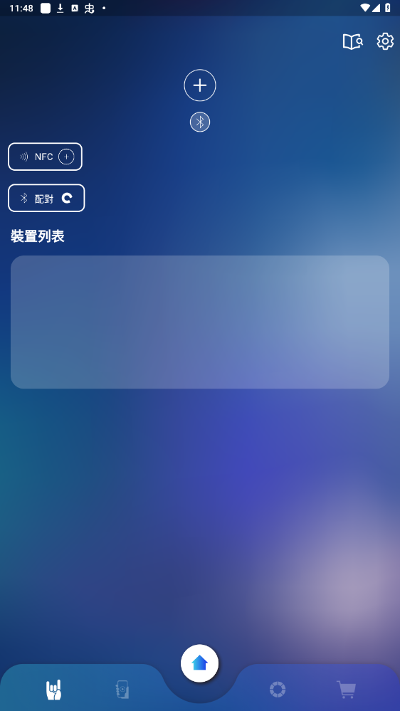 �����ݳ���appv2.2.3 ���°��ͼ4