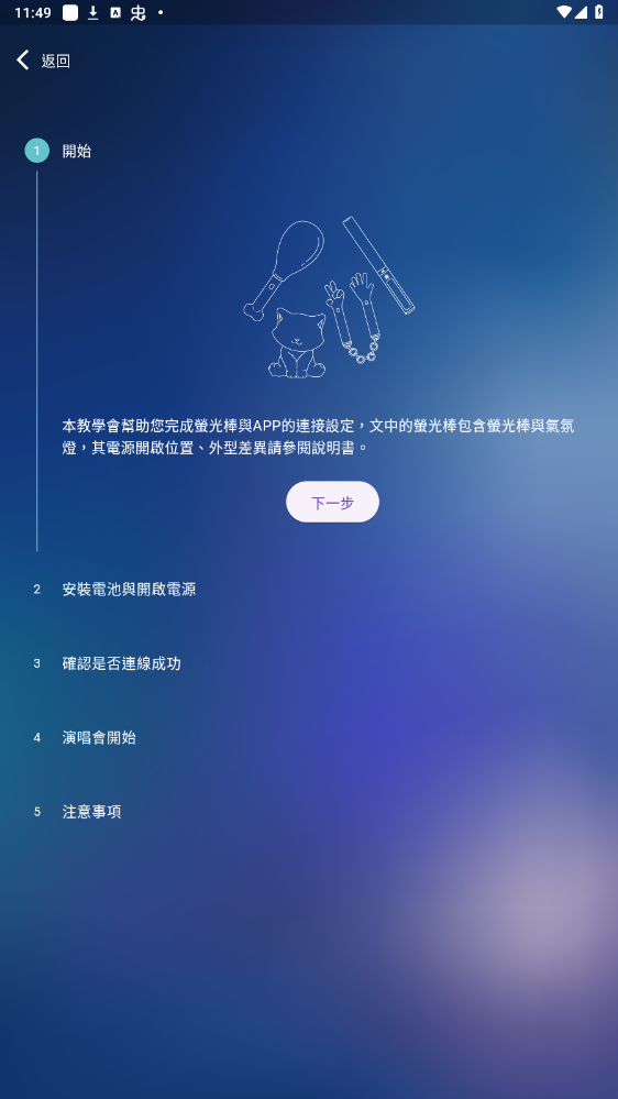�����ݳ���appv2.2.3 ���°��ͼ0