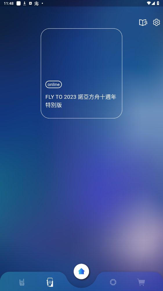 �����ݳ���appv2.2.3 ���°��ͼ3