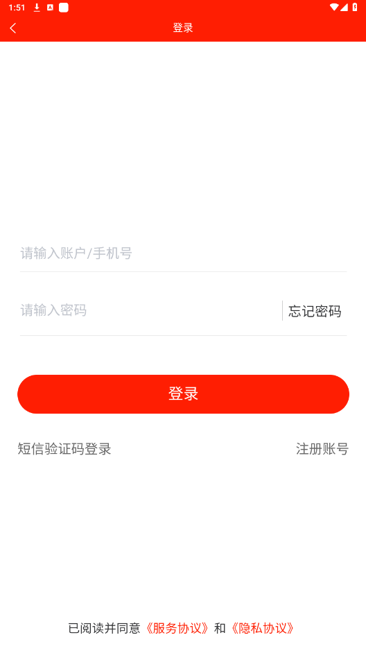 ������appv1.0.0 ���°��ͼ1