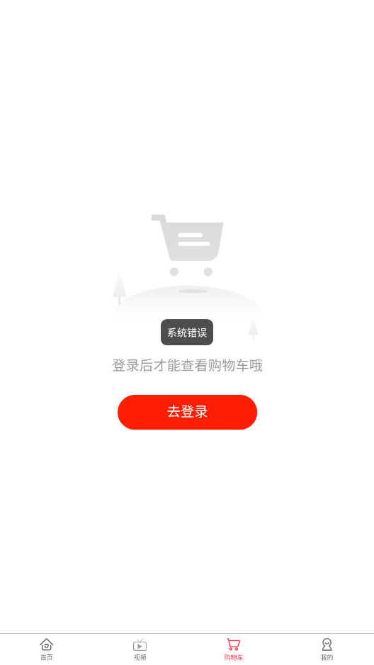 ������appv1.0.0 ���°��ͼ2