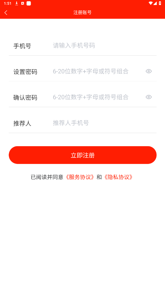 ������appv1.0.0 ���°��ͼ0