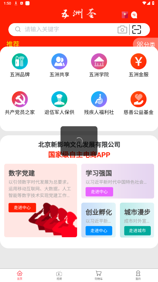������appv1.0.0 ���°��ͼ4