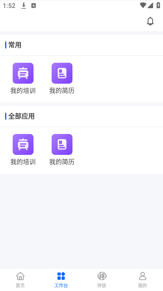 ���ż�APPv1.0.4��ͼ0